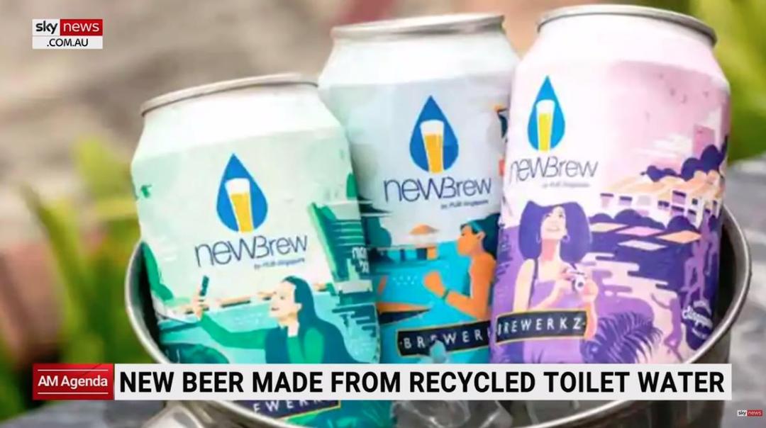 新加坡用回收的冲厕水酿啤酒，一上市，就脱销
