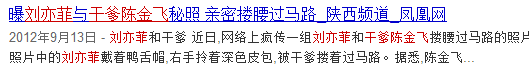 放弃婚姻和事业，若不是“天仙妈妈”刘晓莉，怎会有刘亦菲今天？