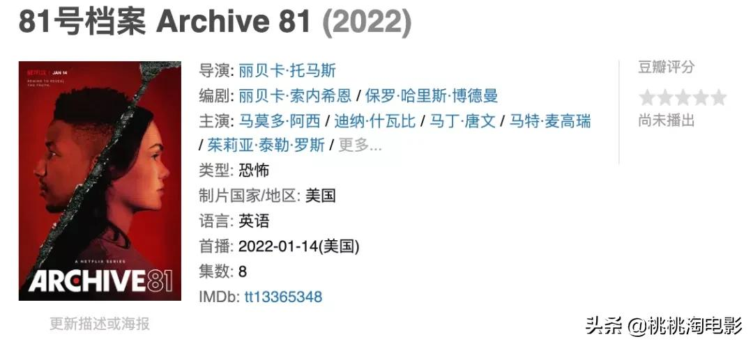 就用这些新剧，迎接2022年吧