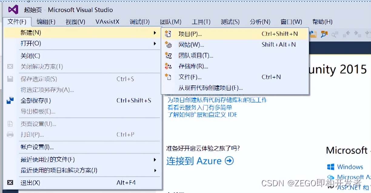 如何基于 ZEGO SDK 實現 Windows 一對一視頻聊天應用