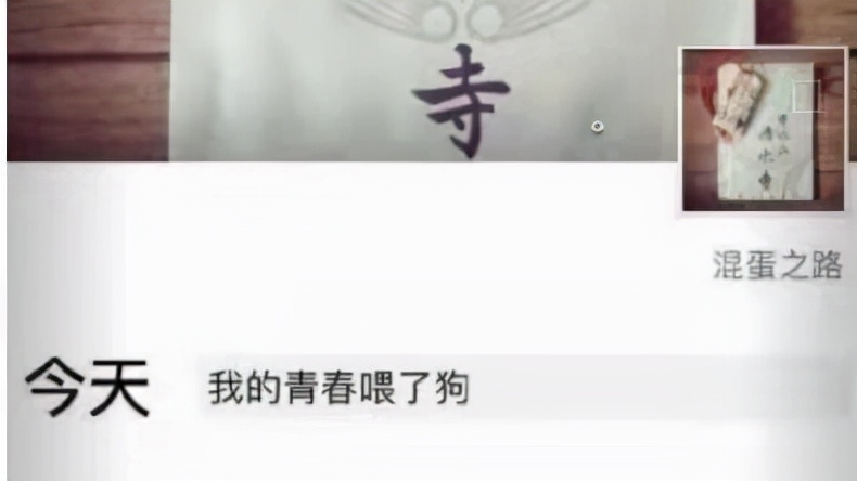 纪凌尘新恋情曝光：3年过去了，演员阚清子还是没有代表作