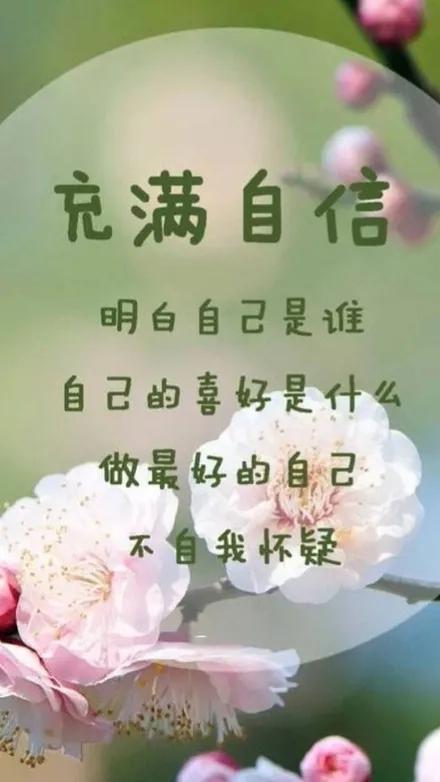 感谢那些伤害我的人，这句话真得对吗？