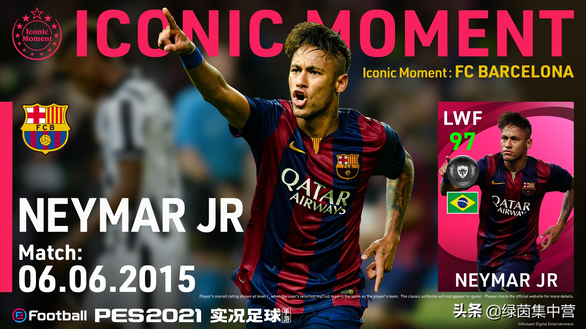 14/15赛季内马尔的风彩自然也是无数球迷所领略过的,因此本次实况足球