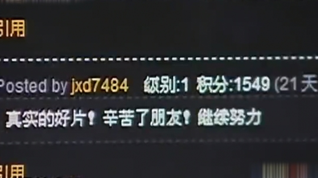 09年大学男生偷录女友视频，两人分手后，竟将不雅视频传到网络