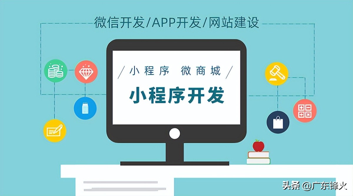 农产品商城下单小程序开发怎么样？有什么功能？