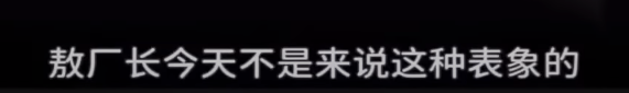 敖厂长世界杯解说（恰烂饭掉粉40万！这个百万大V又翻车了）