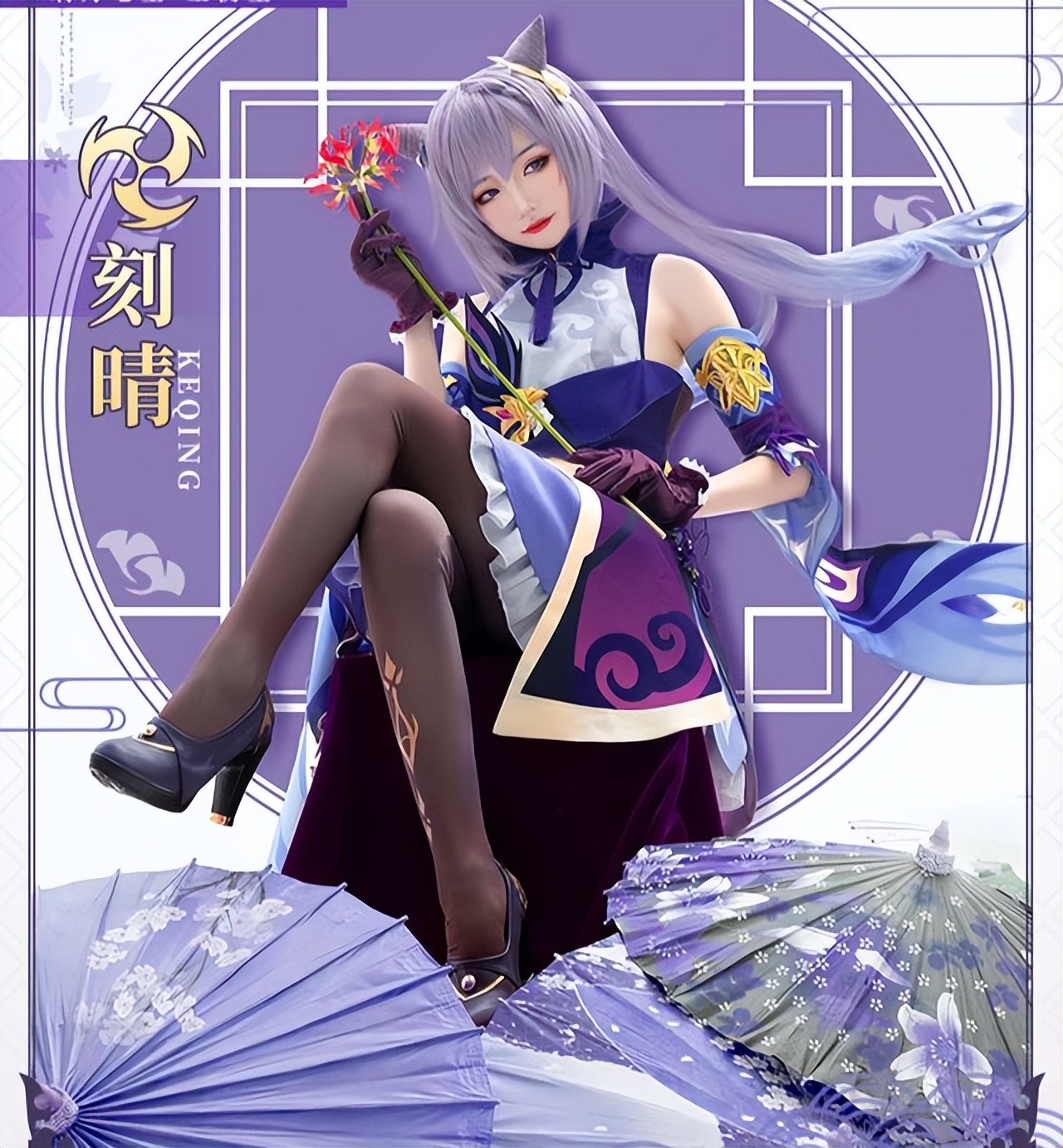 妹子COS游戏《原神》许晴 韵味十足性感无比-哪边嗨