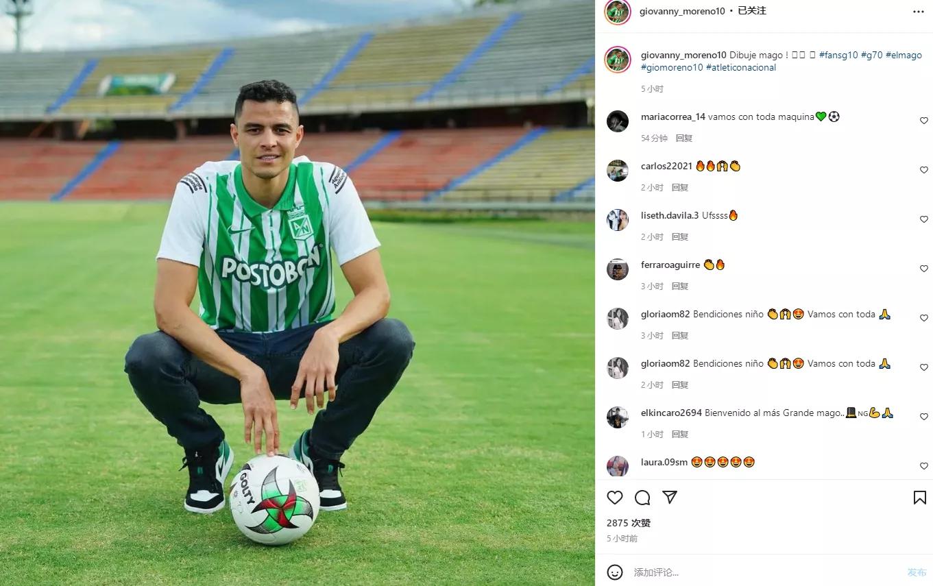 保利尼奥莫雷诺领衔（中超10队历史10佳外援，保利尼奥莫雷诺领衔，孔卡德罗巴遗憾落选）-趣拿体育