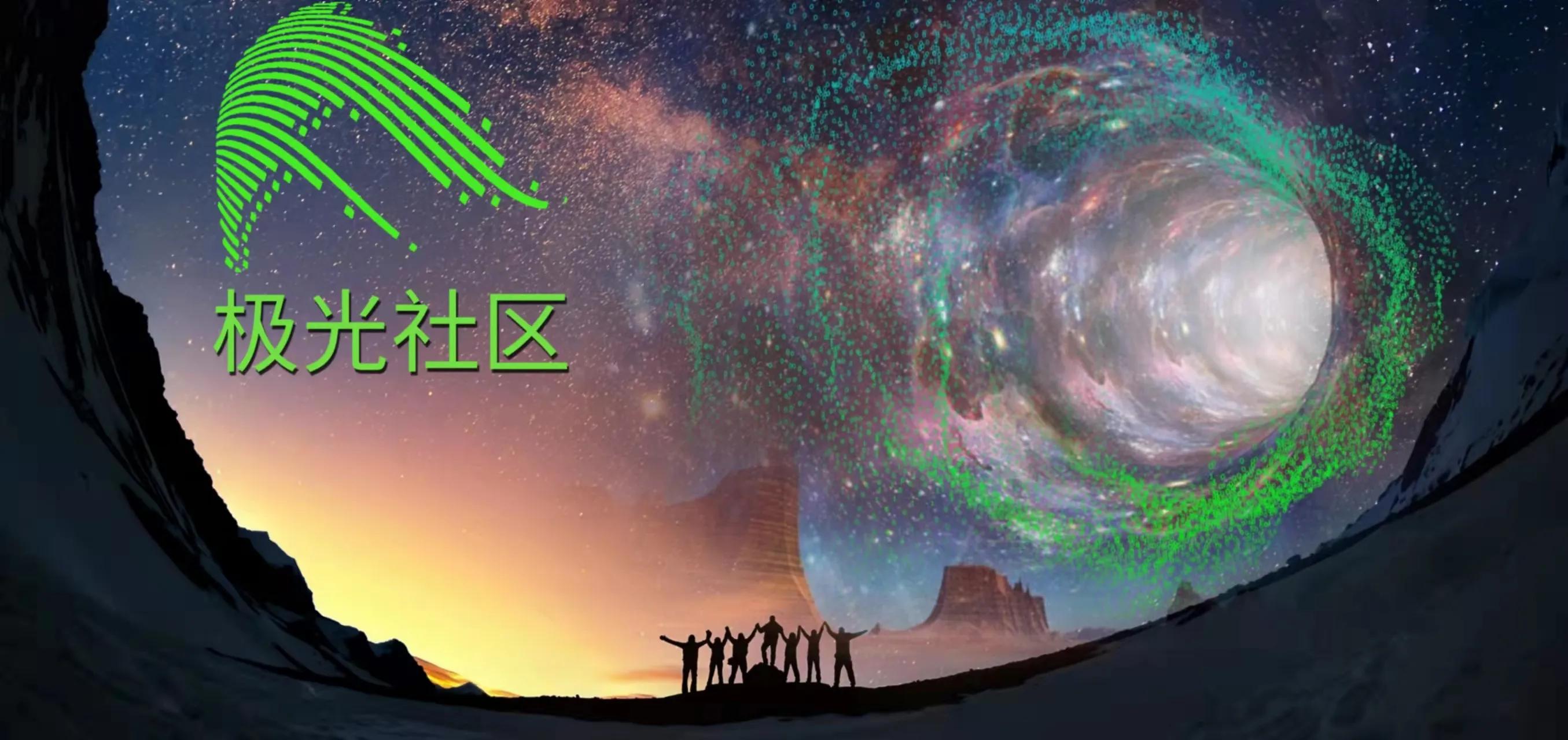 区块链知识普及