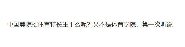 一字马考试成功视频(2020年，湖南女孩冲出考场跳“一字马”，成绩公布被嘲，考了多少)