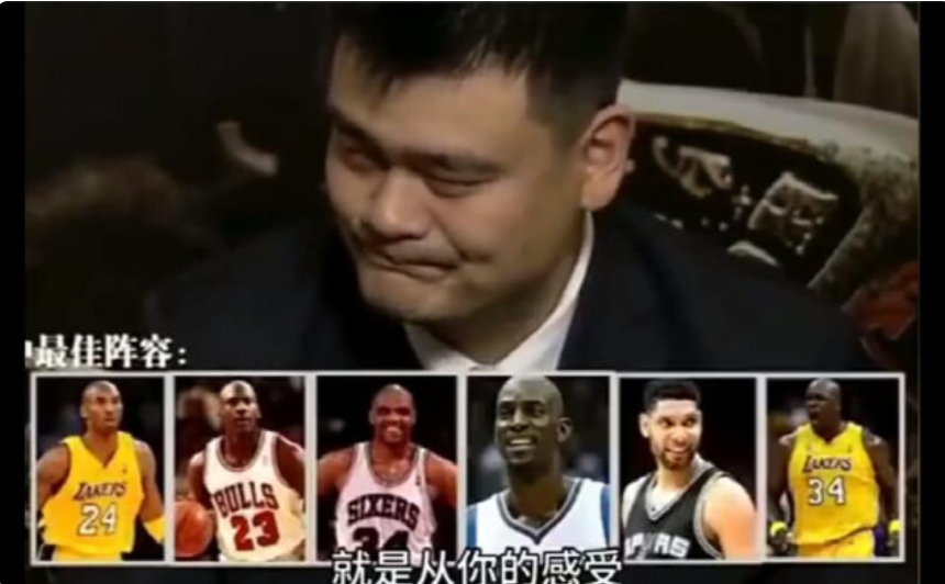为什么nba的投篮举球位置高（姚明选NBA最强阵容太特别，科比为何顶替詹姆斯？交手数据给答案）