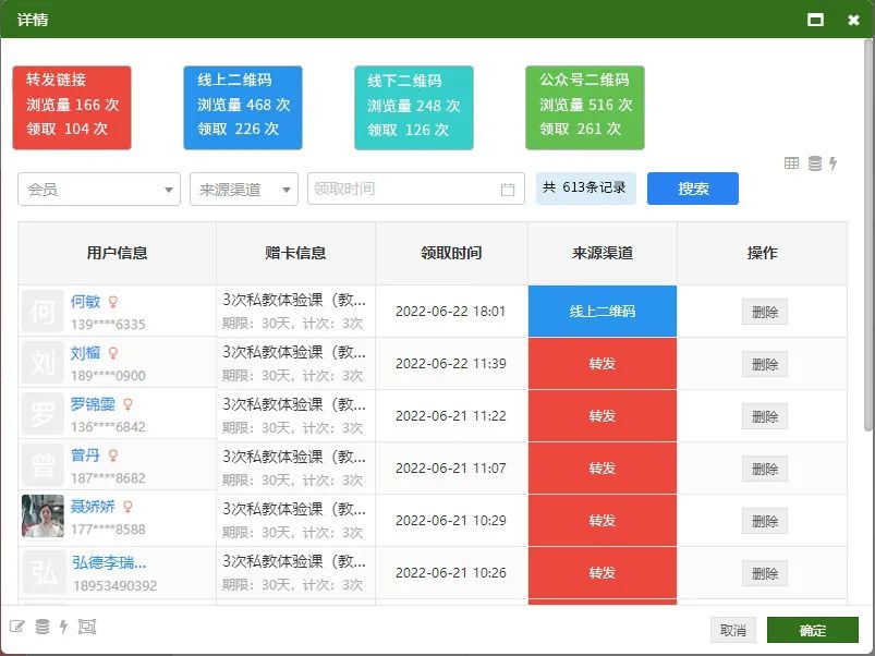 仅用7天到店潜客500多名，看这家店玩转新体验卡