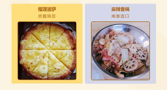 香味溢出屏幕，一起打卡华贸美食