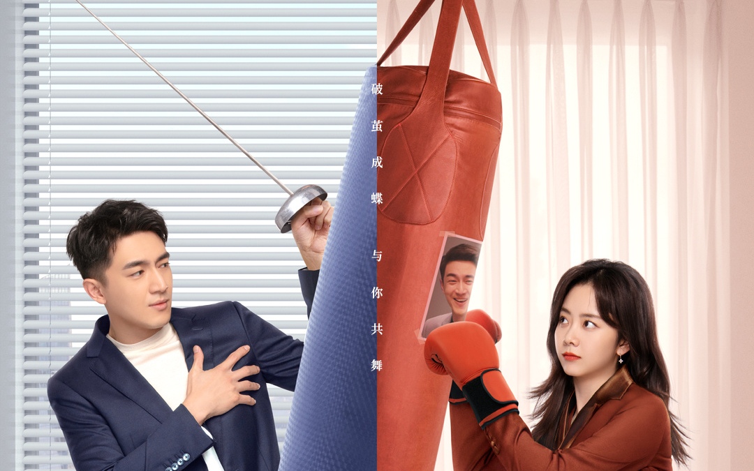 今晚开播！李佳航新剧合作老搭档，演员阵容不错，拉满喜剧效果