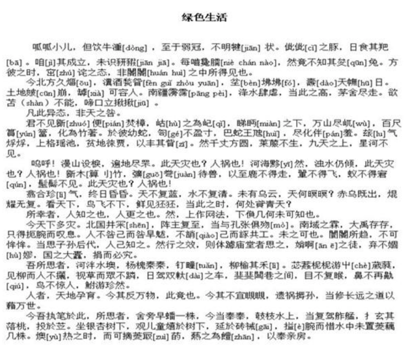 江苏学霸王云飞：高考写755字文言作文，放弃北大，后来如何了？