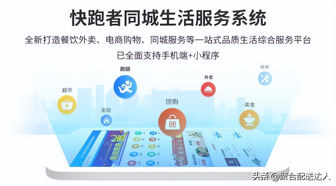 同城O2O行业拥有巨大的市场规模，可否作为创业者发展方向？