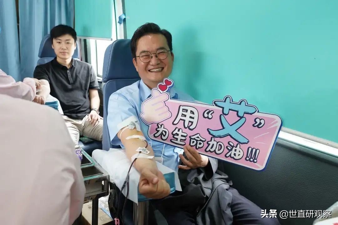 用“艾”为生命加油，无偿献血活动开启