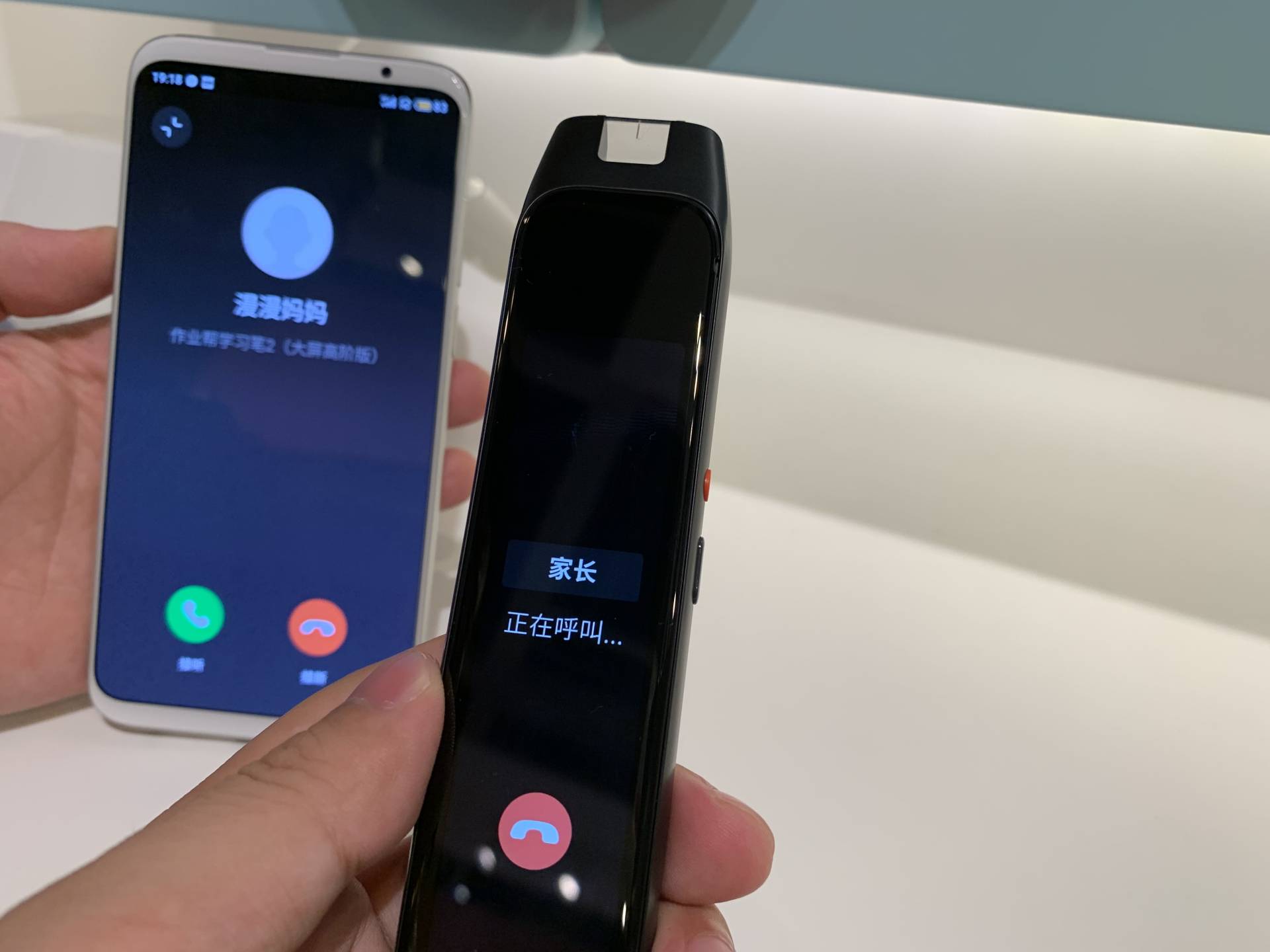 五大核心优势，作业帮学习二代真棒