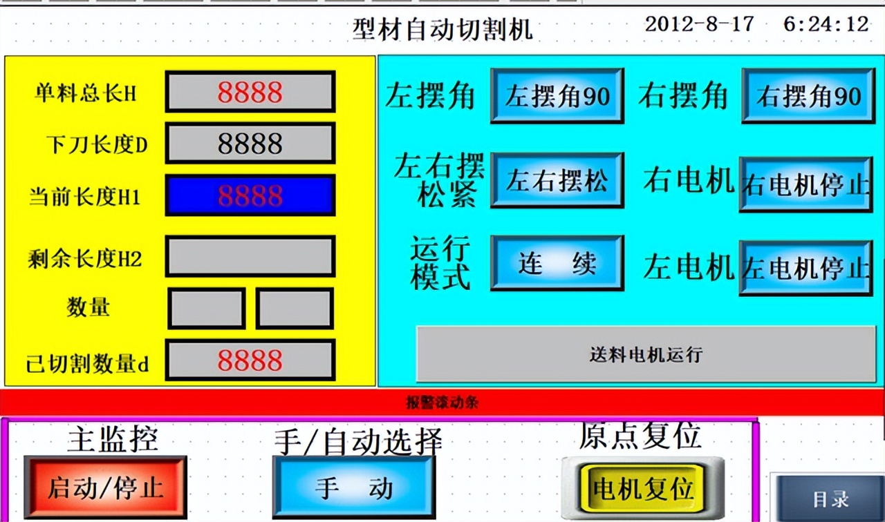 矩形科技PLC在双头锯流水线的应用