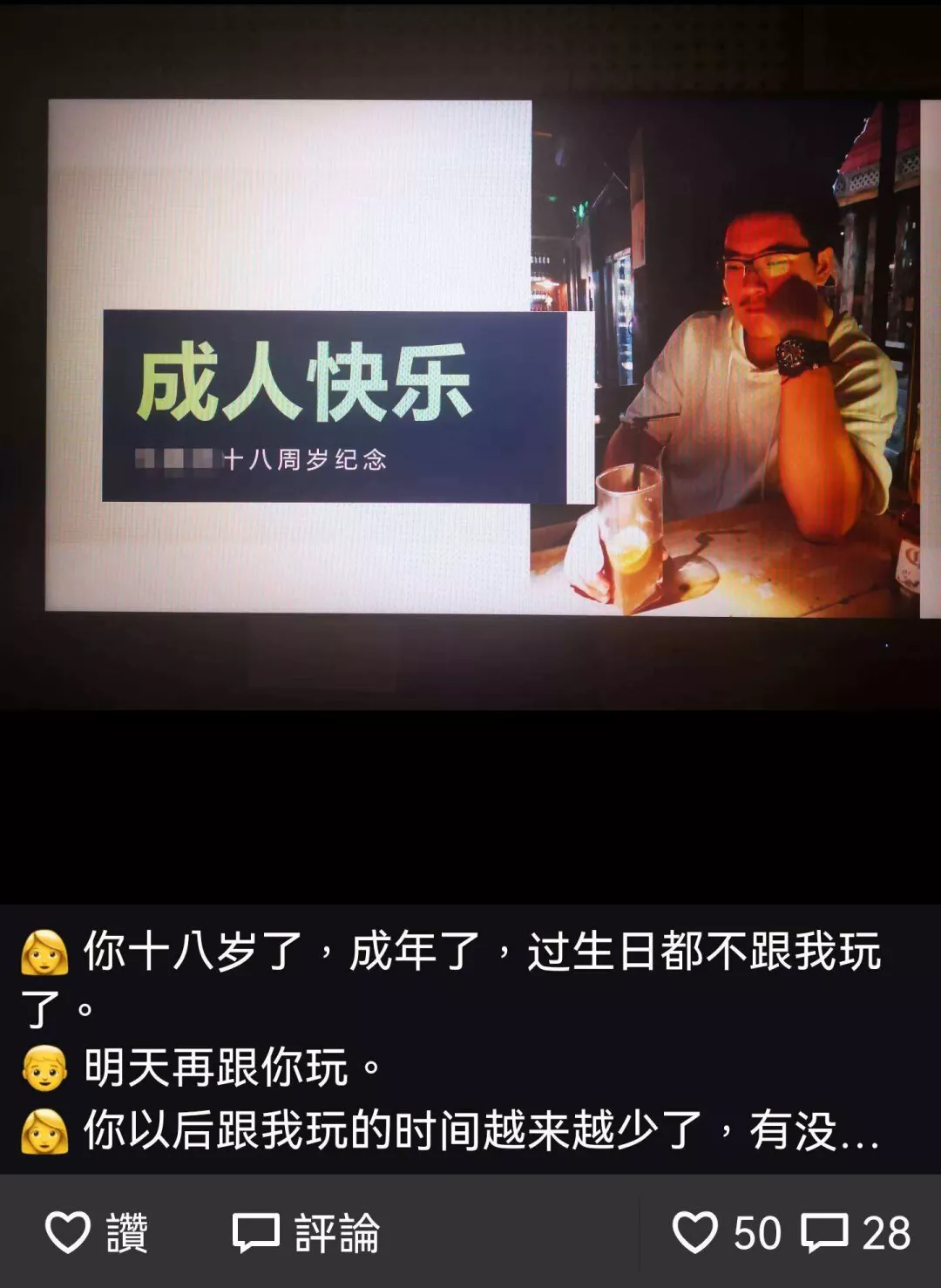 这是你最想公开给前任的朋友圈