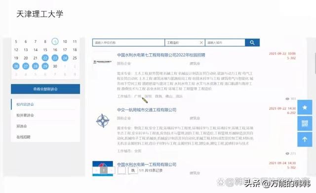 听听毕业生的心里话：工程造价专业的真实就业情况和薪资待遇