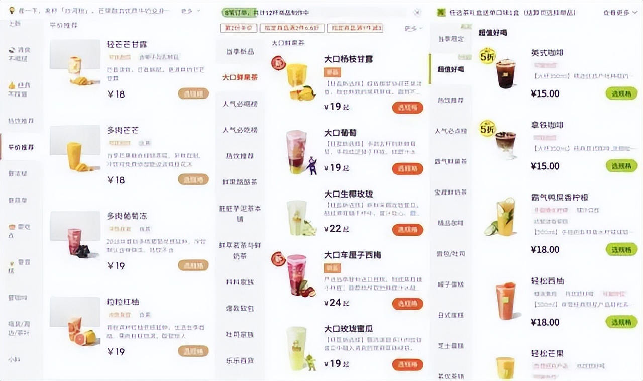 一边亏损，一边扩张：奈雪喜茶降价自救，高端茶饮已死？