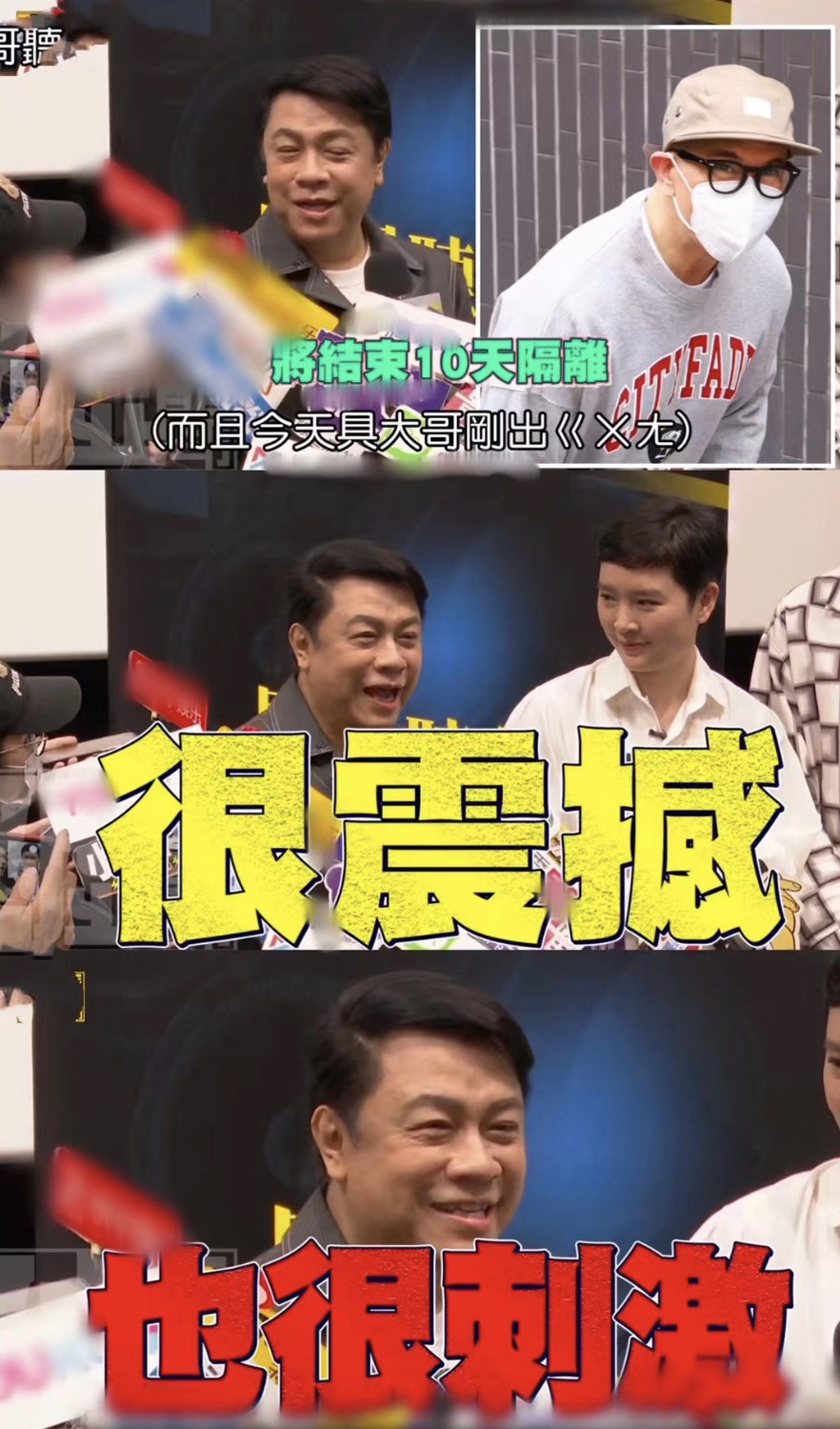 蔡康永首谈大S再婚，愿做新婚主持人，想重开《康熙来了》探内幕