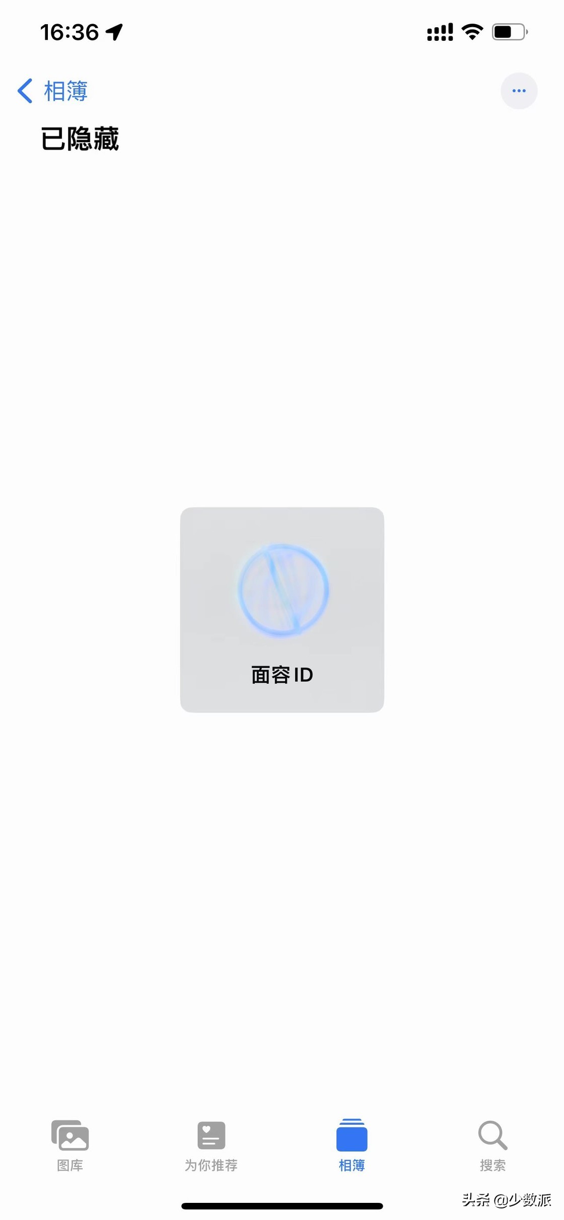 iPhone 支持横屏解锁、查看 Wi-Fi 密码……WWDC 没告诉你的 10+ 个细节