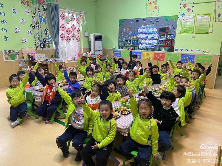 和谐团聚辞旧岁 携手共进迎新年——魏县县直幼儿园2022庆元旦活动