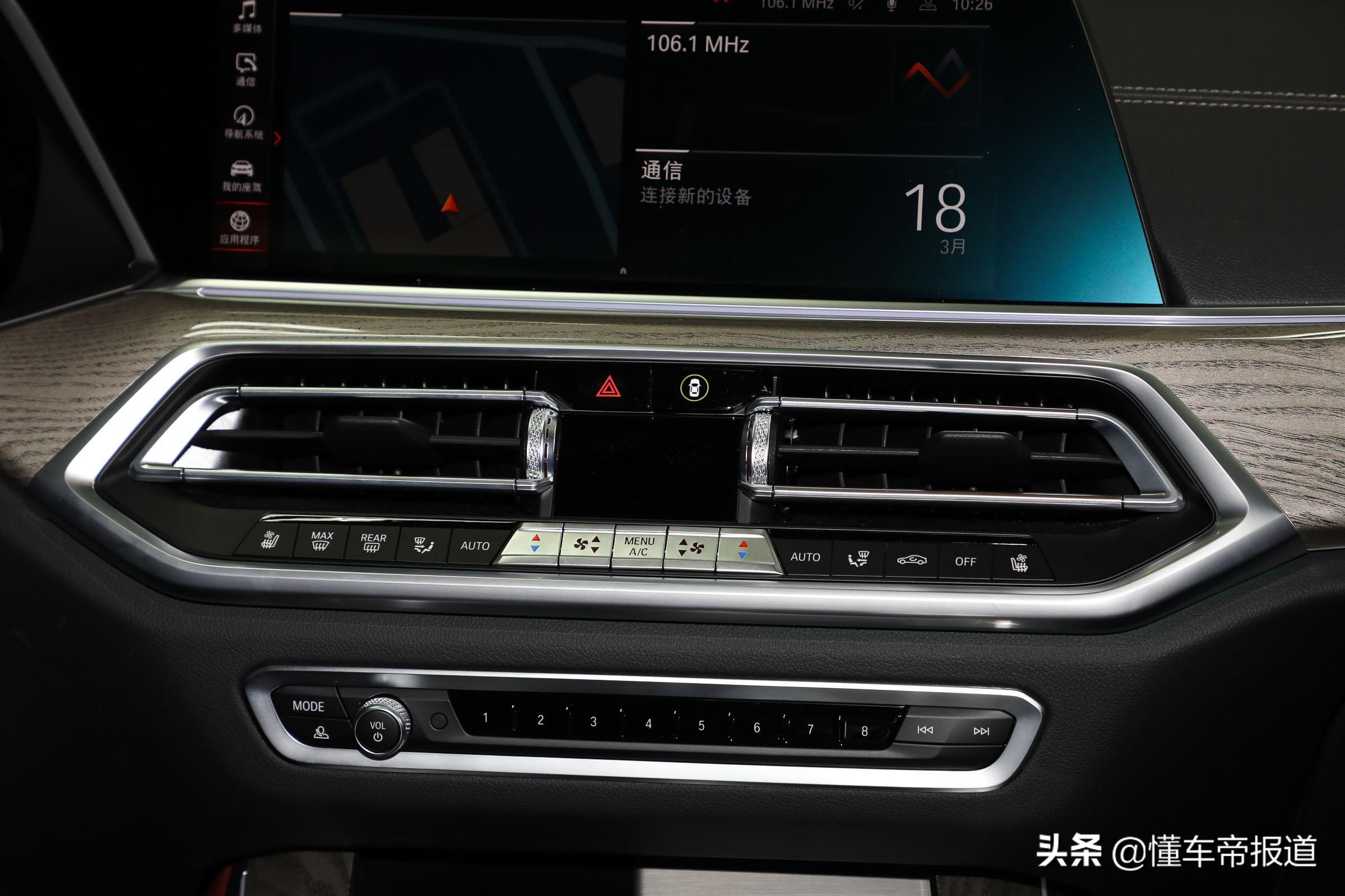 新车 | 售60.5万元起，国产宝马X5正式上市，这价格你满意吗？