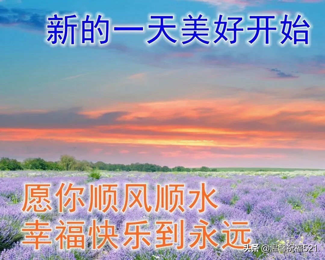 老人生日祝福语八个字_生日语老人祝福字大全_生日语老人祝福字图片