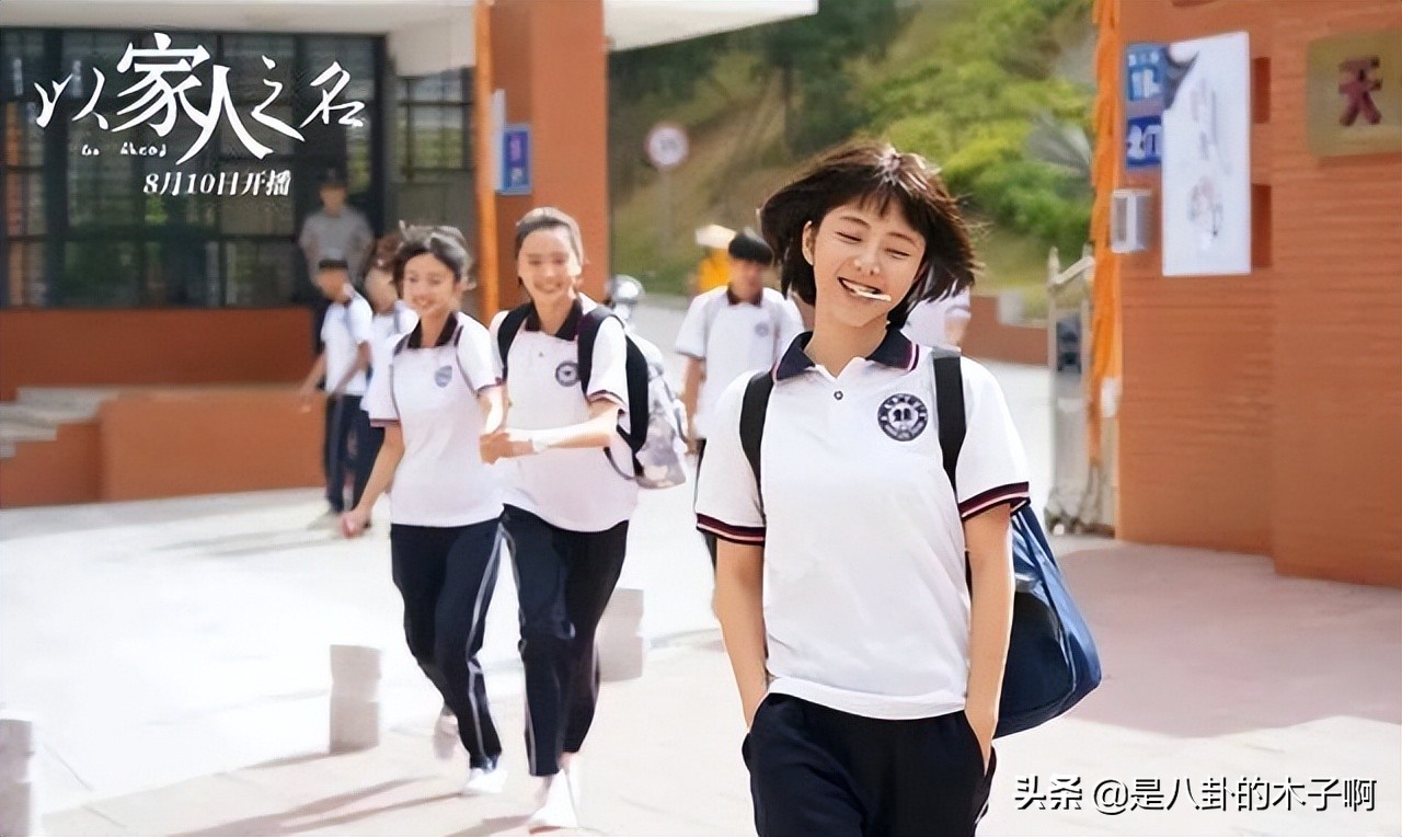 带薪追星的徐海乔竟然已经39岁了，看脸18，实际48的演员大有人在