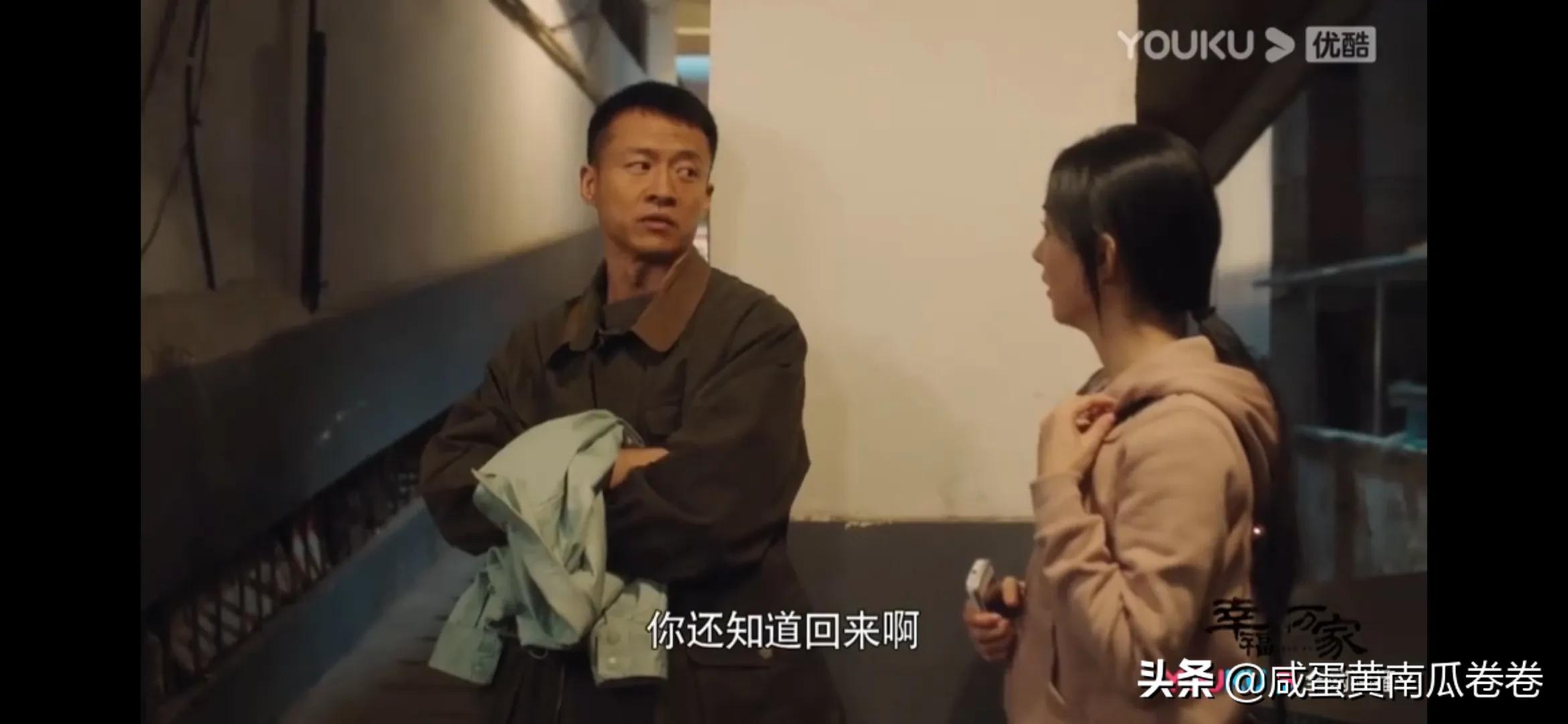 幸福到万家 今晚剧情 25～26集（组图）