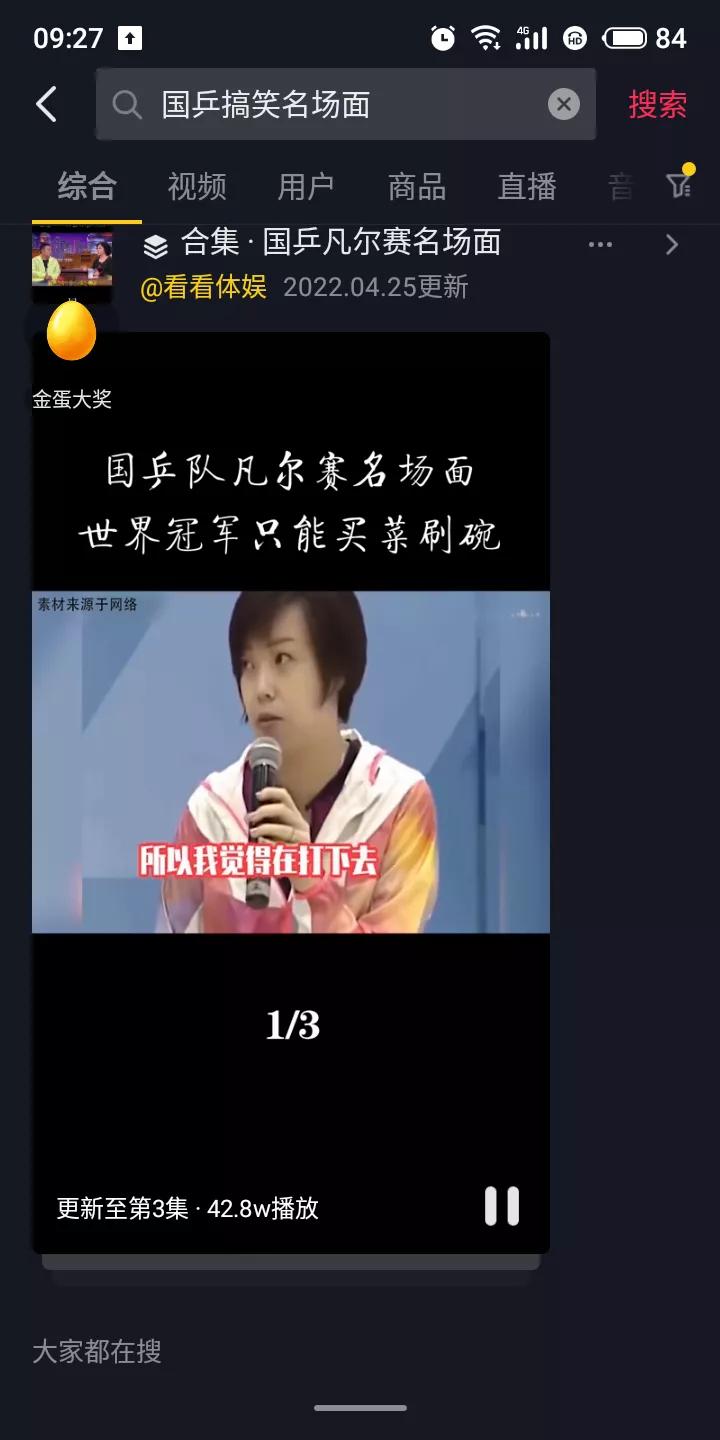 乒乓球在中国为什么能长盛不衰(中国乒乓球因何长盛不衰)