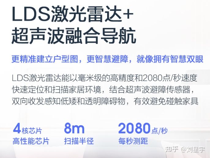 2022年口碑好的扫地机器人推荐？扫地机器人哪个牌子好性价比高？