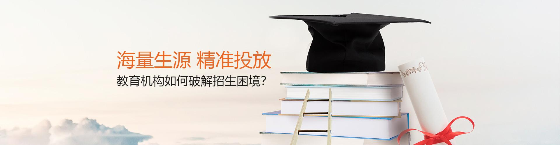 泽学派：教培机构一定要看的几个招生技巧