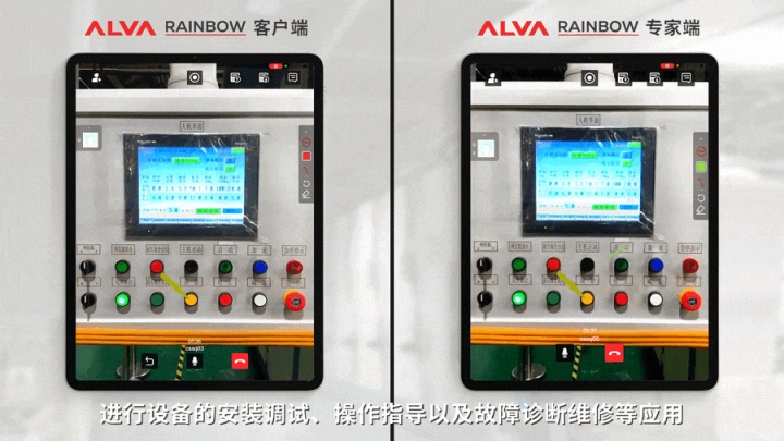 共赢商机 | 20余家企业，50余位合作伙伴，工业 AR 落地正当时