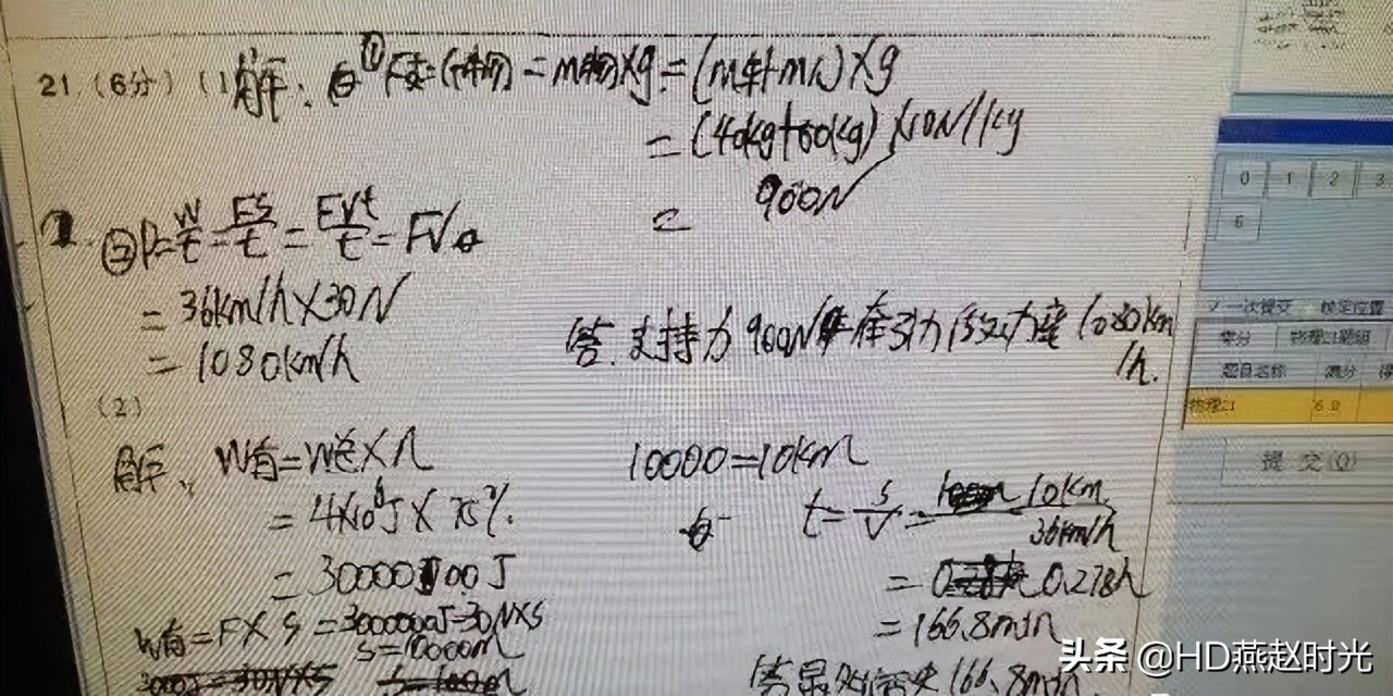 中高考学生必读│电脑阅卷流程是这样的！注意这些多得20分