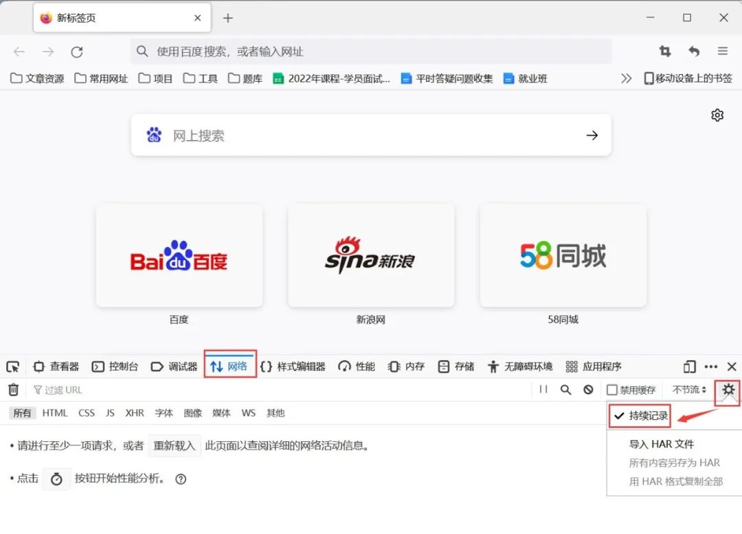 F12抓包用于做postman接口测试的全过程解析