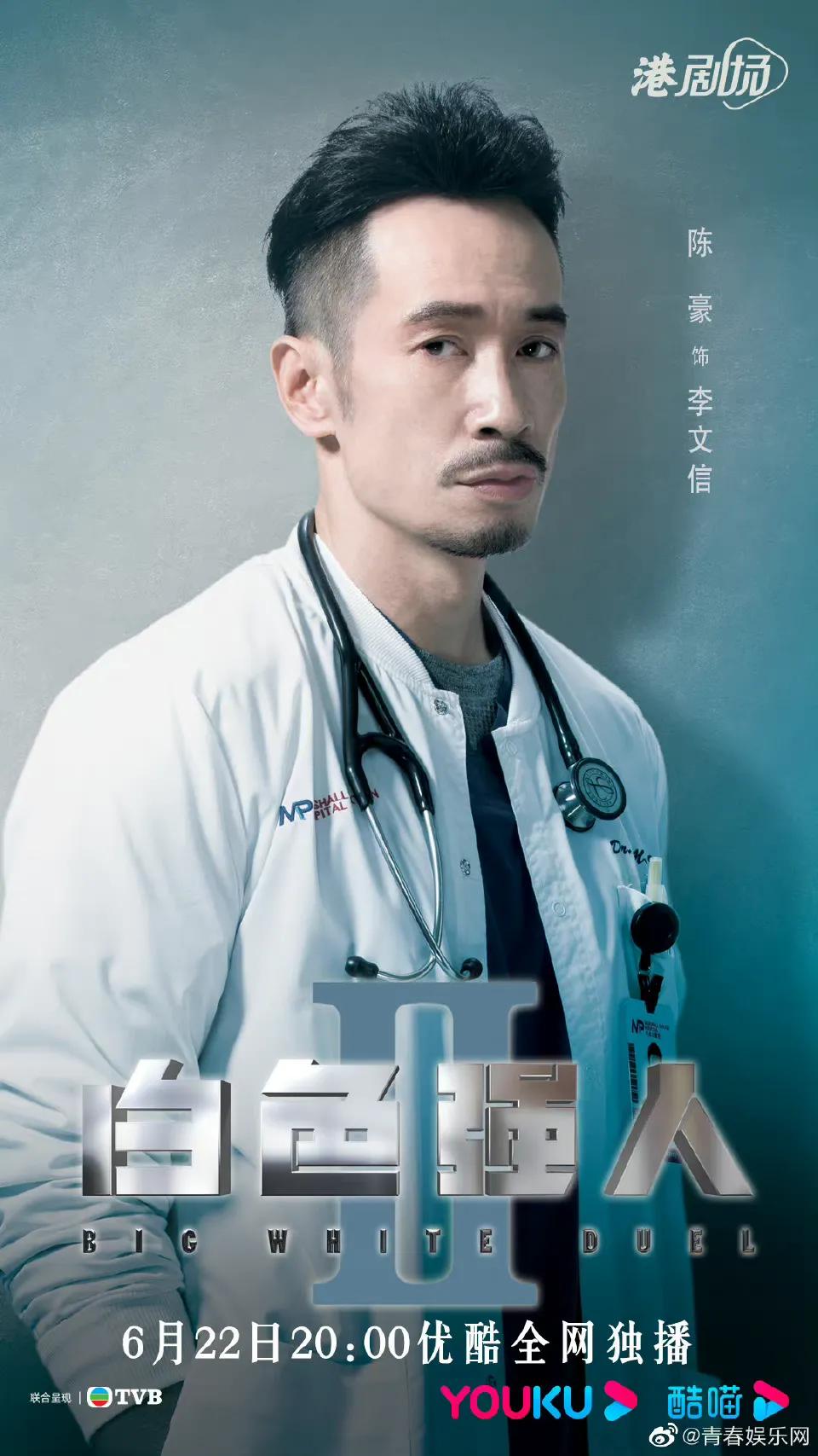 6.20剧：成毅 周冬雨 蒋依依 赵丽颖 鞠婧祎 井柏然 迪丽热巴 李易峰