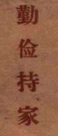 制作结婚证书,制作结婚证书软件