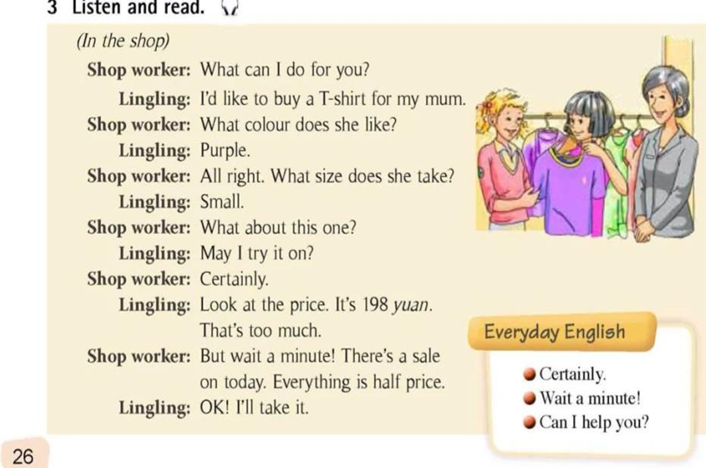 Buy It Now: A Short Story About Making a Purchase Decision
