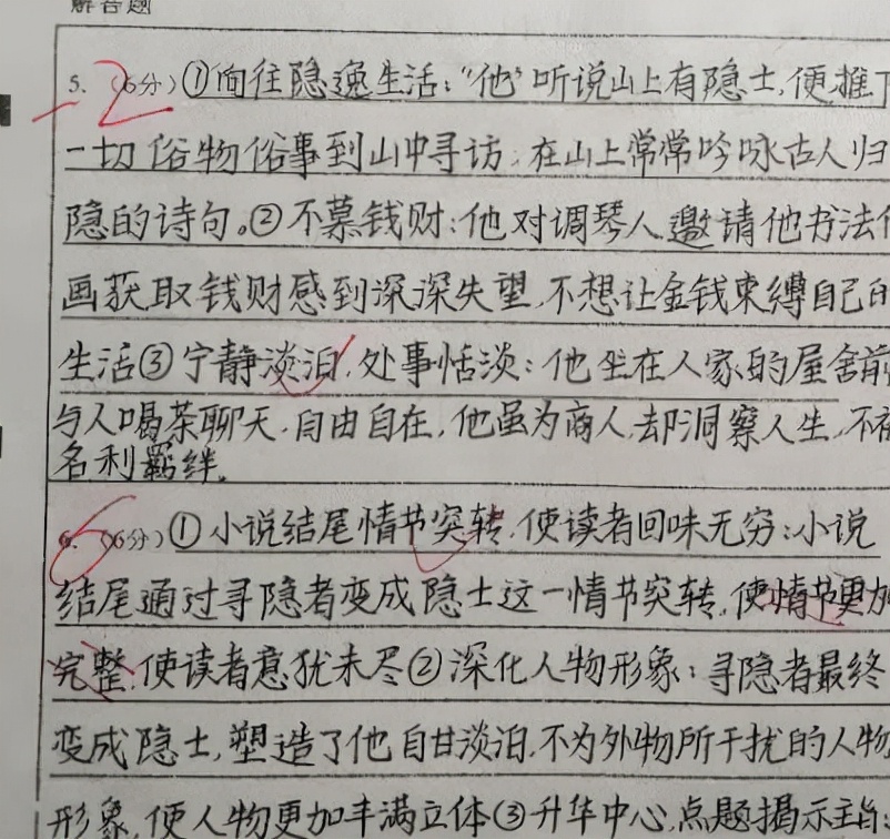 高考状元的“神仙卷面”，字迹工整如印刷体，老师都赞不绝口