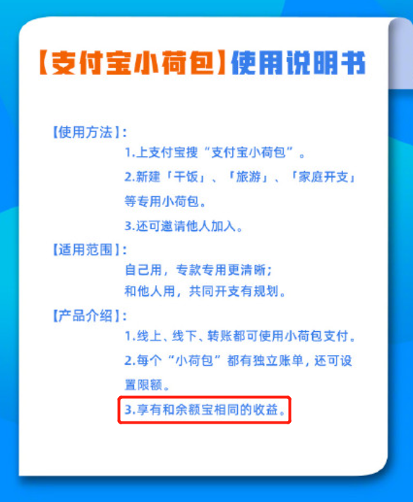 支付宝怎么邀请新用户（微信怎么开通分付功能）-第11张图片-巴山号