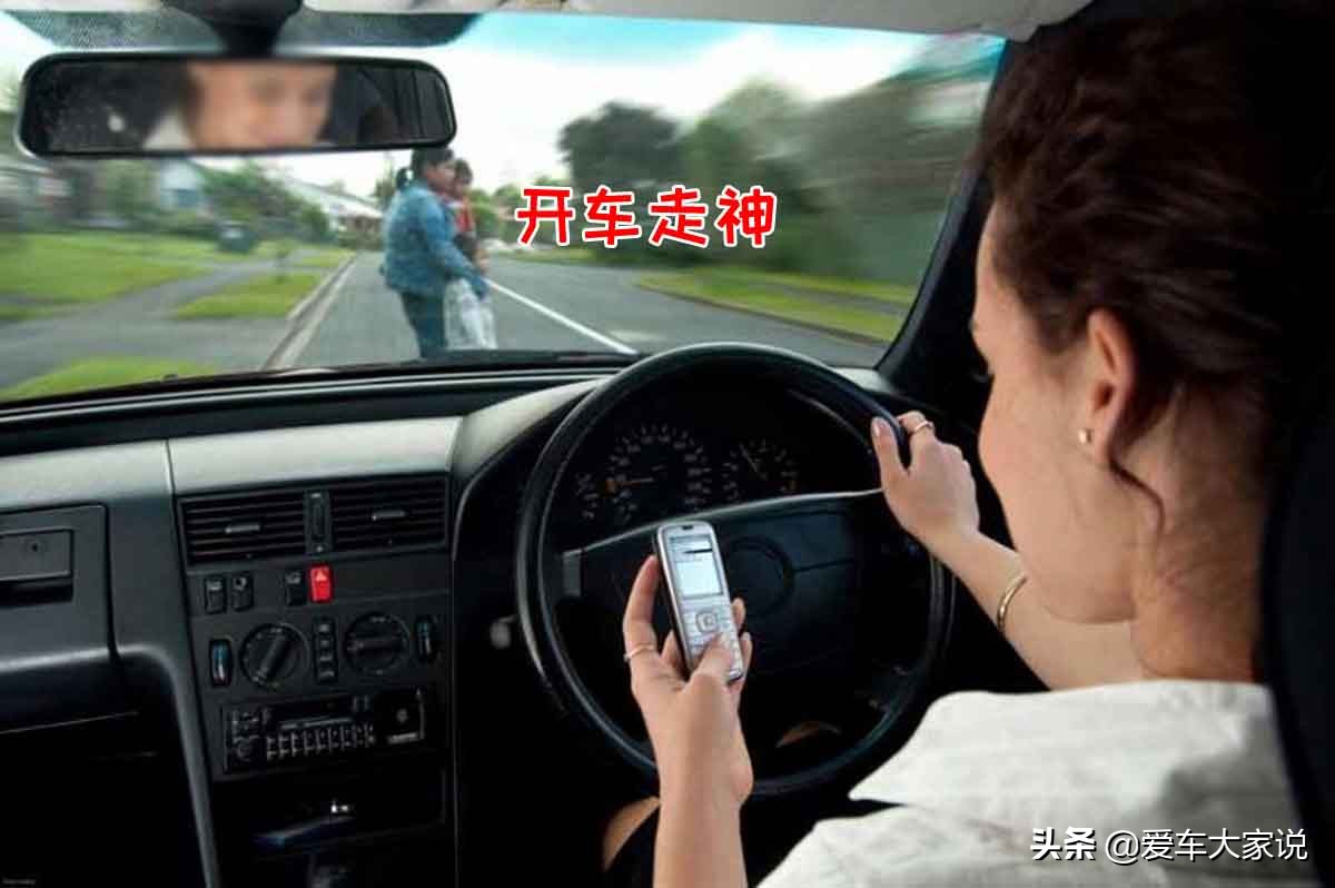 新手驾驶课堂（4）：新手开车，如何才能避免事故，安全驾驶？