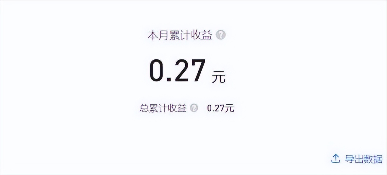 论普通玩家如何从王者荣耀里赚到米？