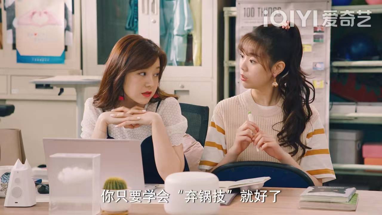 屠画《破事精英》巧用妙计揭穿渣男 网友：金秘书干得漂亮