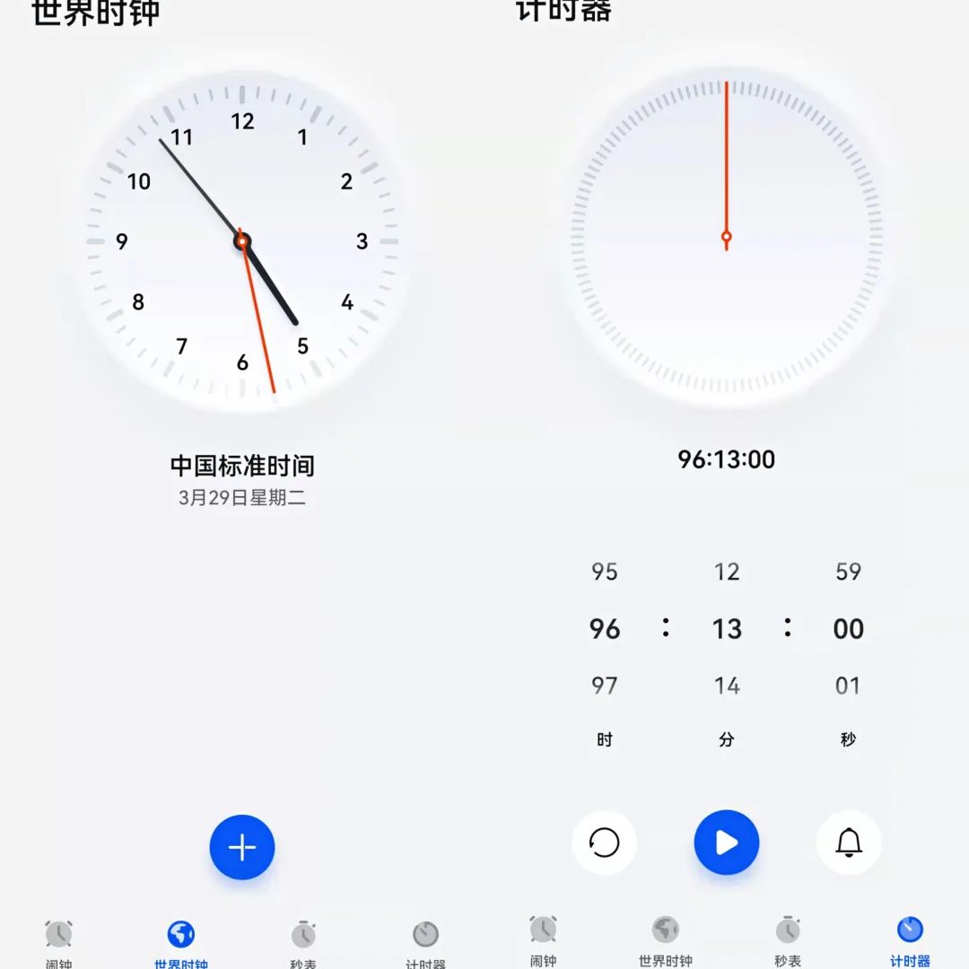很多人都不知道！华为手机息屏状态，居然还隐藏了这6个小功能
