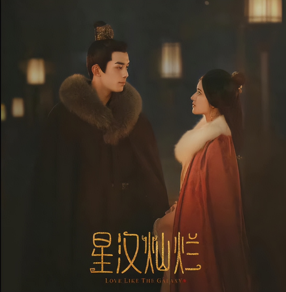 《星汉灿烂》中喊人好像在看生僻字，古人这样叫亲戚你清楚吗