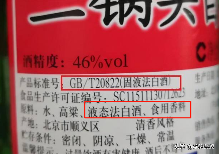 2022年“过年酒”怎么选？这5款100%纯粮酿造酒，好喝不贵有面子